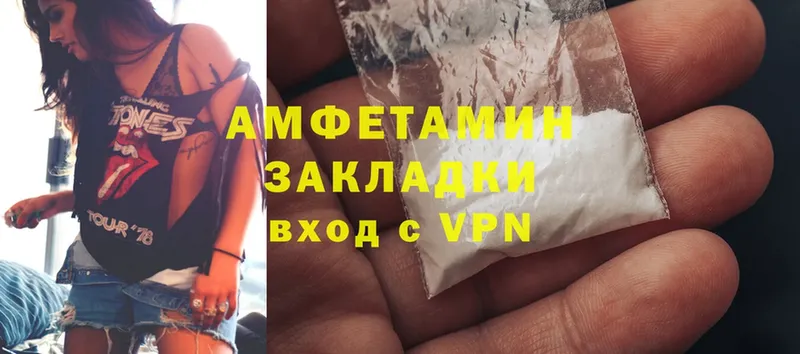 Amphetamine VHQ Воронеж