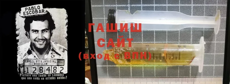 ГАШИШ убойный  Воронеж 